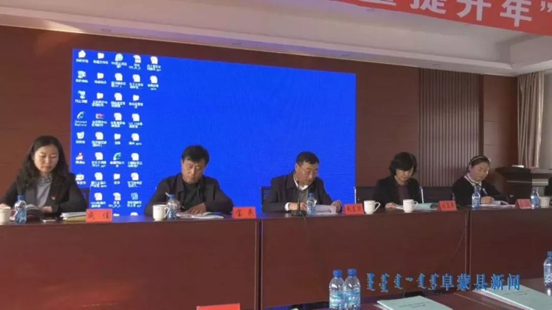 阜蒙县职业教育